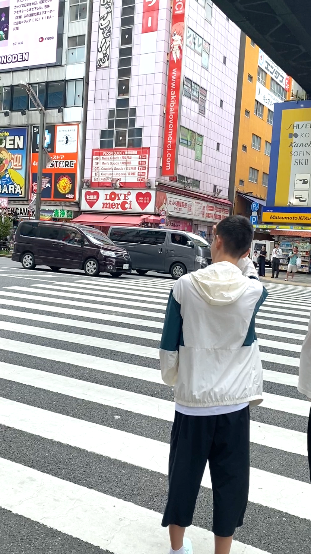 店舗情報